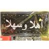 Image 1 : STACK OF AHLAN ARABIC SIGNS