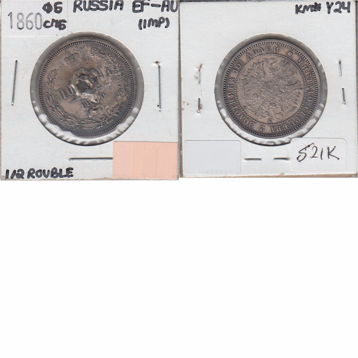 Russian Half R 1860 Russia Half Rouble Coin in EF-AU (impaired)