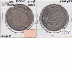 1878 Russia Rouble in Fine to Very Fine condition (impaired)