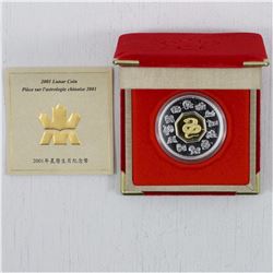 2001 Canada Snake $15 Lunar Silver/Gold coin issued by the Royal Canadian Mint (no outer cardboard s