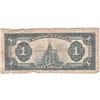 Image 2 : 1923 Canada $1 Note blue seal