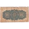 Image 2 : 1900 Canada 25ct Note Shinplaster