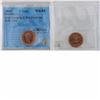 Image 1 : 1998 Hanging 8, Die Clash on Both Side 1-cent CCCS Certified MS-65