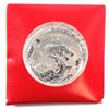 Image 1 : 2012 1/2oz. $10 Fine Silver Year of the Dragon coin issued by the RCM.  (TAX Exempt)