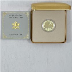 2002 Canada Horse $150 18-karat Gold Hologram Coin issued by the RCM (contains 0.328 oz. gold)