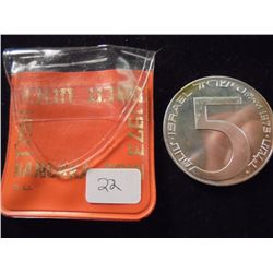 1973 ISRAEL SILVER PROOF 5 LIROT