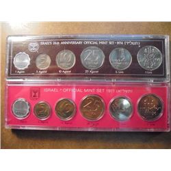 1971 & 1974 ISRAEL OFFICIAL MINT SETS ORIGINAL MINT PACKAGING