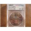 Image 2 : 1984-P OLYMPIC SILVER DOLLAR ACG MS69