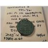 Image 2 : 337-361 CONSTATIUS II ANCIENT COIN