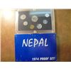 Image 2 : 1974 NEPAL PROOF SET ORIGINAL MINT PACKAGING