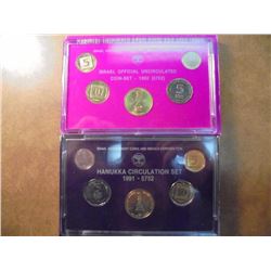 1991 & 1992 ISRAEL COIN SETS SEE DESCRIPTION 1991 HANUKKA CIRCULATION SET AND 1992 OFFICIAL UNC SET