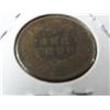 Image 2 : 1887 Indian Cent