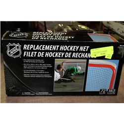 NHL REPLACEMENT HOCKEY NET