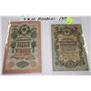 Image 1 : 2 OLD RUSSIAN NOTES 1909