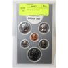 Image 1 : 1979 PRESTIGE PROOF SET