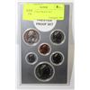 Image 1 : 1980 PRESTIGE PROOF SET