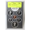 Image 1 : 1981 PRESTIGE PROOF SET