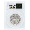 Image 2 : 1922 PCGS MS64 Grant Memorial Half Dollar