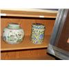 Image 2 : ORIENTAL GINGER JAR