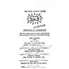 Image 5 : Keith Haring, Best Buddies, Silkscreen