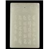 Image 2 : White jade carved plaque worn as pendant,  approximately 2.5&#8221; x 1.25&#8221;.    E