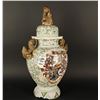 Image 2 : Chinese porcelain vase with relief work and  hand painting; no marks; adorn