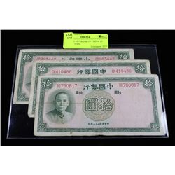 LOT OF 3 1937 BANK OF CHINA 10 YUAN NOTES