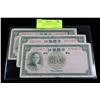 Image 1 : LOT OF 3 1937 BANK OF CHINA 10 YUAN NOTES