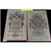 Image 1 : 1909 IMPERIAL RUSSIA 10 ROUBLE NOTES X2