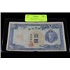 Image 1 : 1947 KOREA-US ARMY ADMINISTRATION 100 YEN NOTE