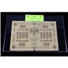 Image 1 : 1918 LENIN REVOLUTION RUSSIAN 1,000 ROUBLE NOTE