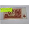 Image 1 : RUSSIA USSR 10 RUBLE BANKNOTE