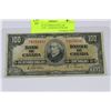 Image 1 : 1937 ONE HUNDRED DOLLAR BANKNOTE - GORDON/TOWERS