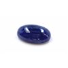 Image 1 : 20 ct & up Cabuchon Tanzanite Oval Shaped Loose Stone