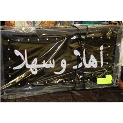 AHLAN (ARABIC) LIGHT UP SIGN
