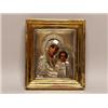 Image 1 : Antique Russian Gilt Hallmarked Icon