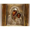 Image 2 : Antique Russian Gilt Hallmarked Icon