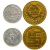 Image 1 : Two Different Butte Tokens