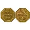 Image 1 : The Bank Saloon Token (Granite County)