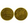 Image 1 : Mint Saloon Token