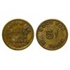 Image 1 : Adams & Son Brewery Saloon Token