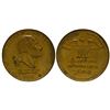 Image 1 : Father of the Year Award Token (Hickok, Kansas)