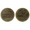 Image 1 : A. Scholz Palm Garden Token (San Antonio, Texas)