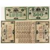 Image 1 : South Carolina State Bonds