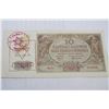 Image 1 : WWII NAZI JEWISH GHETTO(WARSAW) BANKNOTE