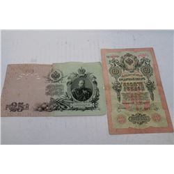 TWO RUSSIAN TSAR BANKNOTES