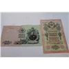 Image 1 : TWO RUSSIAN TSAR BANKNOTES
