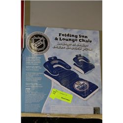 NEW FOLDING SUN & LOUNGE CHAIR