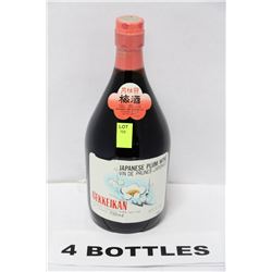 FOUR 750 ML BOTTLES OF JAPANESE PLUM WINE