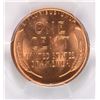 Image 3 : 1939 LINCOLN CENT PCGS MS67 RD QA APPROVED